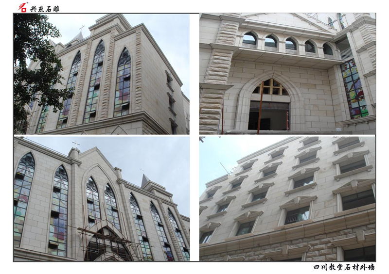 Xingyan Stone Carving's Masterpiece: The Stone Exterior Wall Project of Jiangyou Catholic Church