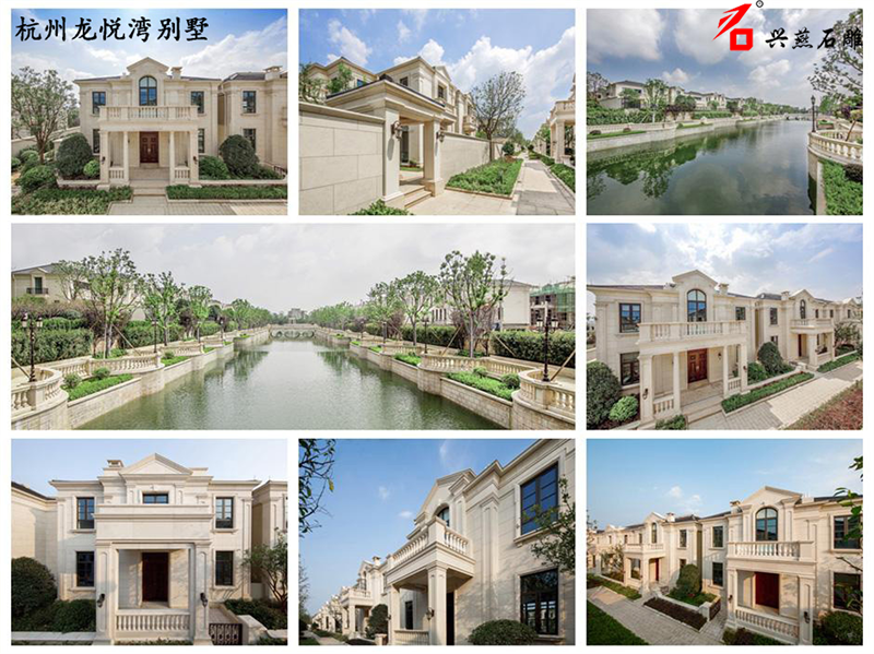Xingyan Stone Carving Reshaps the Aesthetic Landmark of Hangzhou Donghui Longyue Bay Villa