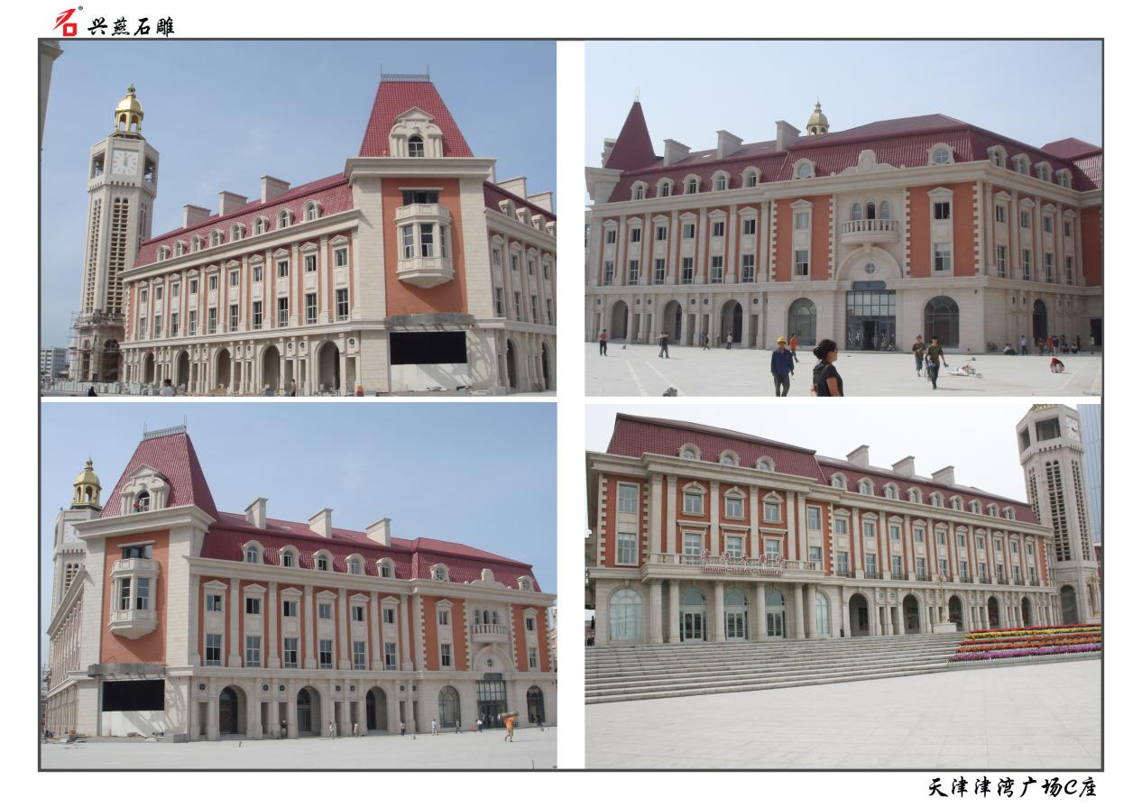 Xingyan stone carving creates a classic commercial landmark in Block C of Jinwan Square