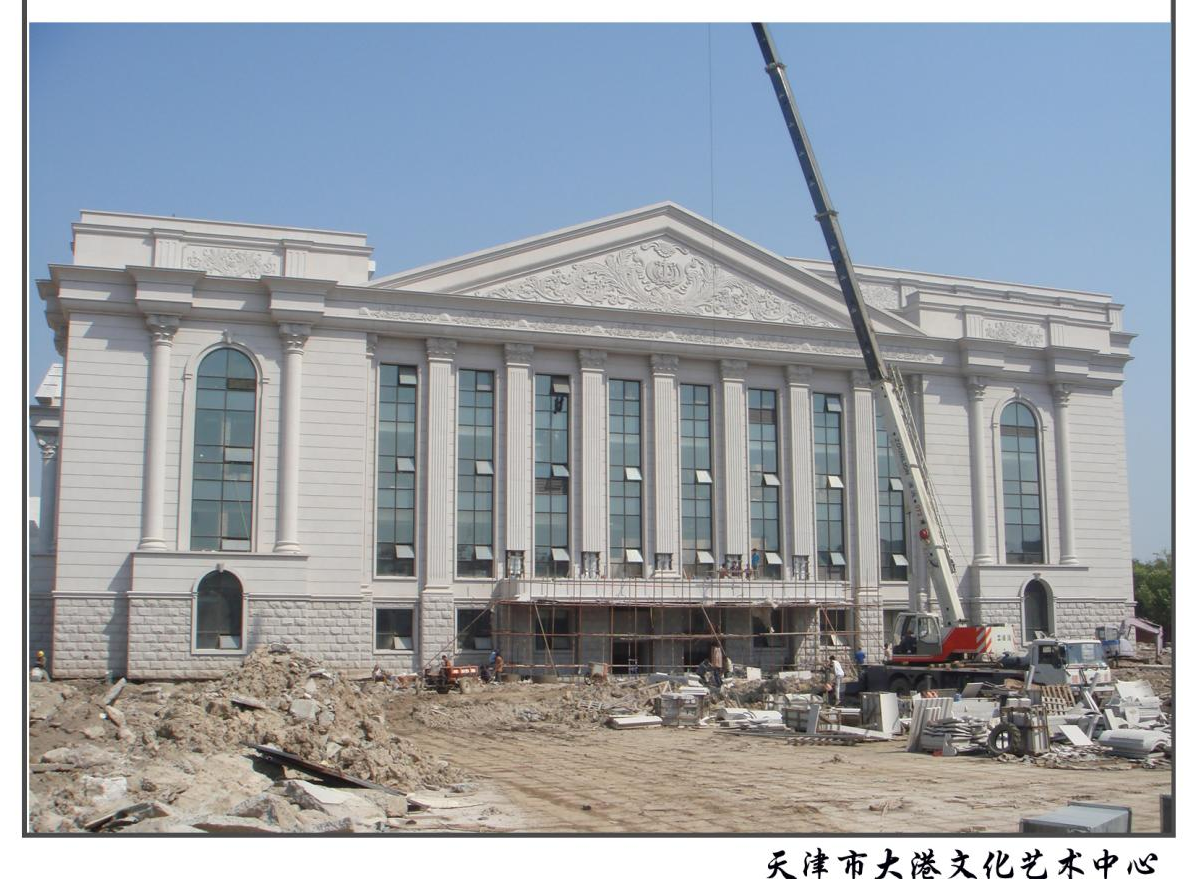 Xingyan Stone Carving Craftsman Builds Tianjin Dagang Cultural and Art Center, Establishing a Cultural Landmark Model